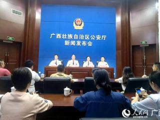 广西邮政管理局多举措做好寄递行业反诈工作