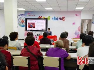 河北师范大学马克思主义学院青年研习社到彩虹源社区开展理论宣讲