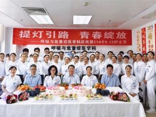 广西民族医院温情庆祝“5·12”国际护士节