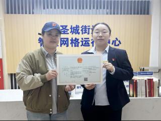 潍坊首张“极速通关”食品经营许可证落地寿光