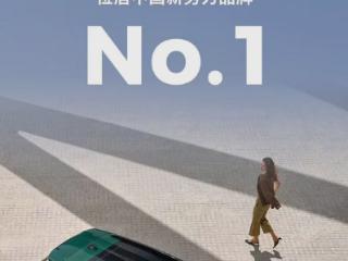 中国新势力品牌 No.1！零跑1月-4月累计出口销量超1.36万台