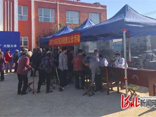 石家庄晋州：义诊活动送到家 解决群众就医难