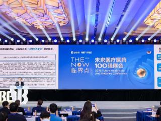 何氏眼科亮相2025VBEF AI转化应用为基层眼健康破题