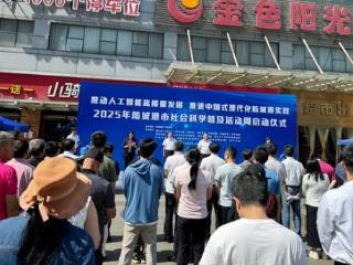 “扫黄打非”普法宣传融入社科普及周 共筑风清气正文化环境