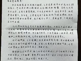 助残助力 困境家庭走出一位在读研究生
