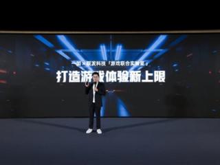 联发科技与一加战略合作！首发旗舰级天玑9400e 挑战行业最强1％ low帧