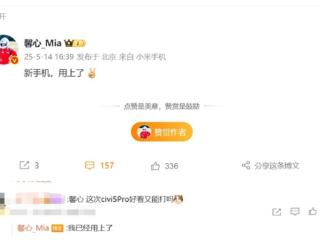 卢伟冰亲自打造的重磅产品！美女产品经理换上小米新机