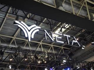 哪吒汽车回应“破产”传闻：大家看好申请主体 不信谣、不传谣