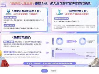 越来越难买到好衣服了？都来学学始终坚持高质量的这款游戏