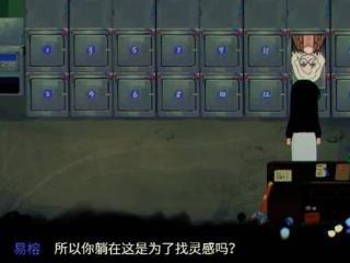《三伏》制作人住在墓地做游戏？本人辟谣并玩梗
