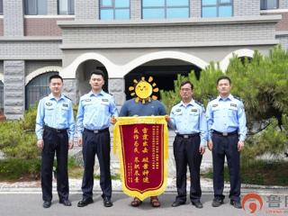 中兴派出所联合刑侦大队成功为一企业拦截15万元被骗资金