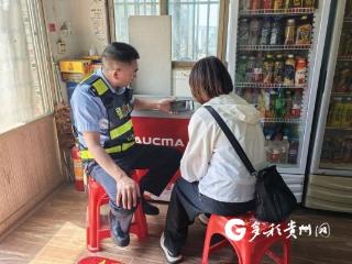 平坝区：警民连心护童归 温情守护显担当