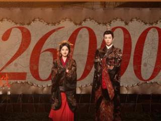 给《折腰》演员排座次，高伟光第3，宋祖儿第2，第1名没有争议