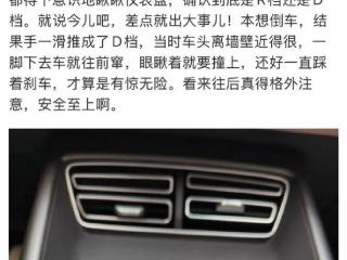 比亚迪李云飞正面宣战黑公关：绝不姑息 一追到底