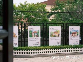看展览、游名人故居！国际博物馆日青岛市文化遗产保护中心活动多