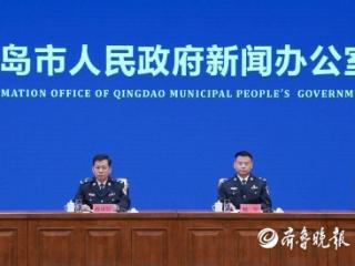 非法场外配资炒股涉案金额14亿！青岛公布8起经济犯罪典型案例