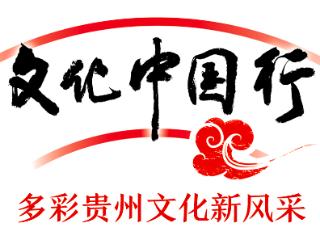 不说话而“讲”好故事？全国首部桥梁题材杂技剧《脊梁》首演，讲贵州建桥修路的精彩故事