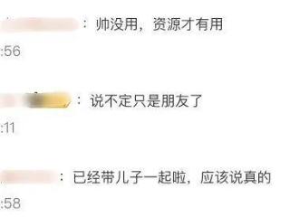 拜托，赵丽颖才不是饿了