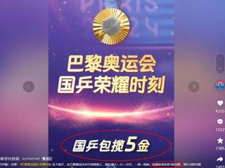 听完许昕这段震耳欲聋的话 才明白孙颖莎巴黎奥运会责任有多重