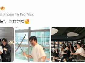 《影之刃零》制作人见《剑星》金亨泰：喜提亲笔签名