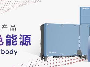 天合光能打造40MW菲律宾标杆光伏项目