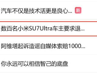 小米至暗时刻，遭遇最严重的信任危机