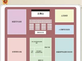 第二届东北书博会集章打卡攻略来啦！
