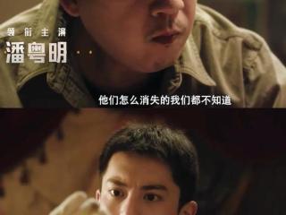 盘点2025白夜剧场6部待播悬疑剧‼️太绝了‼️