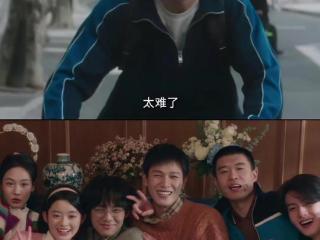 李昀锐主演年代剧‼️笑不活了