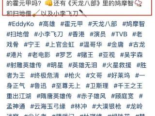 曝78岁老戏骨高雄移民加拿大！标志性胡须已剃光，头发眉毛全白了
