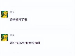 梦幻西游F哥成首位突破3000法防的玩家，150高伤无级别法杖面世