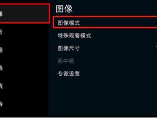 万元电视别吃灰！这4招榨干旗舰机型每一寸画质潜力