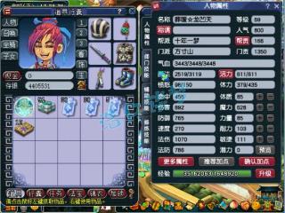 梦幻西游：69魔方寸，70简易与60装备混搭，能体验各种难度任务！