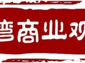 泡泡玛特被“清仓式”减持：业绩与股价表现不错，上万条投诉当重视