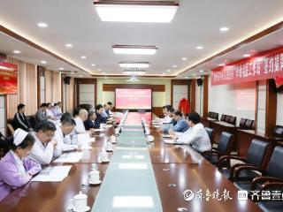 滕州市中心人民医院“李锋名医工作室”揭牌