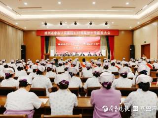 滕州市中心人民医院举行第114个国际护士节庆祝大会