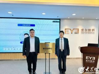 济宁爱尔眼科医院成立“眼内注药中心”