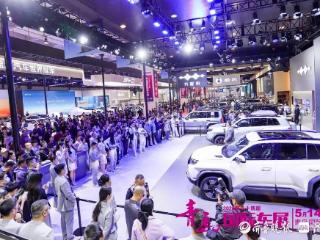 AI机器人首秀，发布20余款新车！2025青岛国际车展开幕