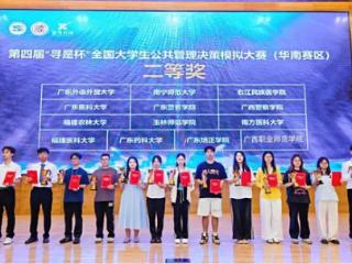 广西职业师范学院师生团队载誉归来