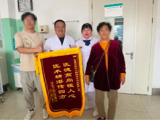 守护生命尊严——一位前列腺增生患者的涅槃重生之路