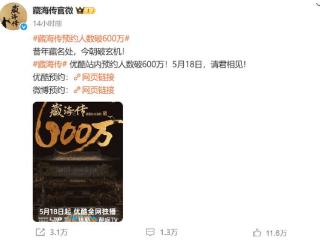 郑晓龙点评肖战在《藏海传》中表现，字字珠玑，一针见血！