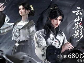 两位数买到7款时装？网易：一件也是批发价！