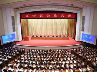 助力辽宁全面振兴 何氏眼科再获通报表扬