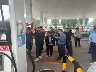 蒙阴县加油站安全生产标准化创建及分级分类监管工作推进现场会召开