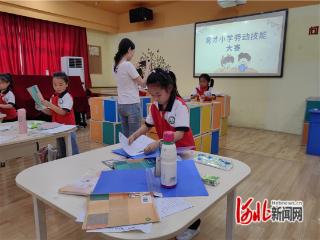 石家庄市育才小学：以赛促学 培育学生劳动品质