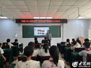 德州天衢新区尚德小学开展“了解真实的自我 DIY面具创作”心理团辅活动