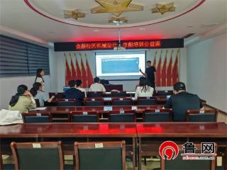 【文化社区建设】德州天衢新区宋官屯街道金鼎社区职业培训公益课开课啦