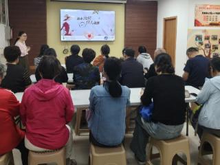 星辰南社区举办“春光流转，伊人健康”主题讲座