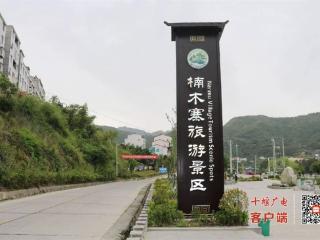 2025年中华垂钓大赛“楠木湖杯”湖北竹溪选拔赛5月底开赛
