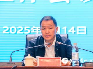 黔南州工商联（总商会）第九届四次执行委员会在匀召开